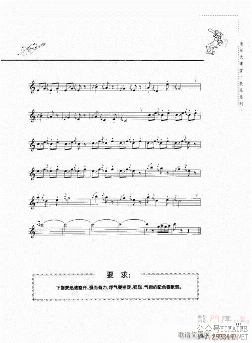������������ϰ101-120(������)11
