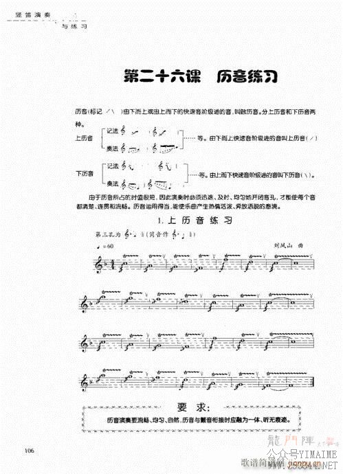 ������������ϰ101-120(������)6