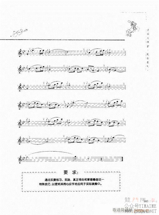 ������������ϰ101-120(������)3