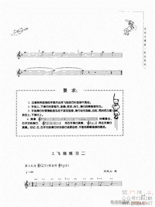 ������������ϰ101-120(������)13