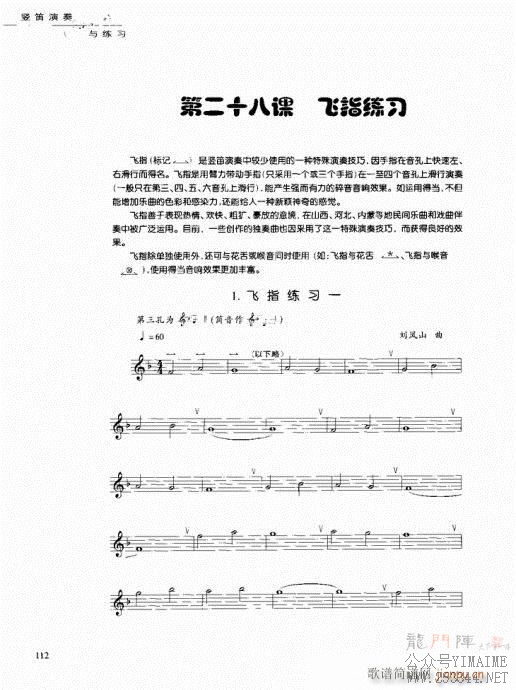 ������������ϰ101-120(������)12