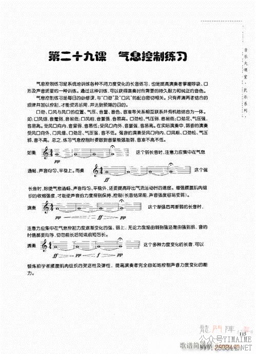 ������������ϰ101-120(������)15