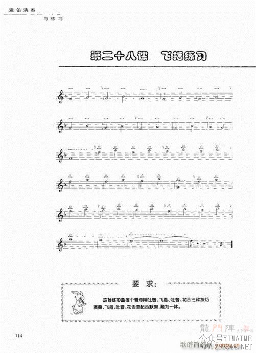 ������������ϰ101-120(������)14