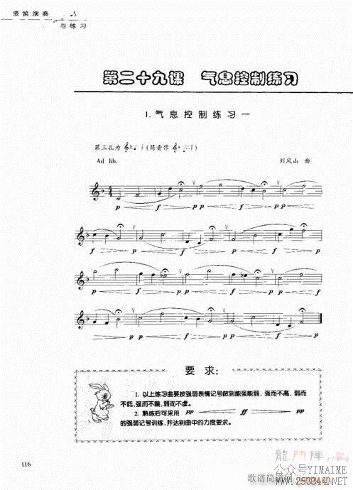 ������������ϰ101-120(������)16