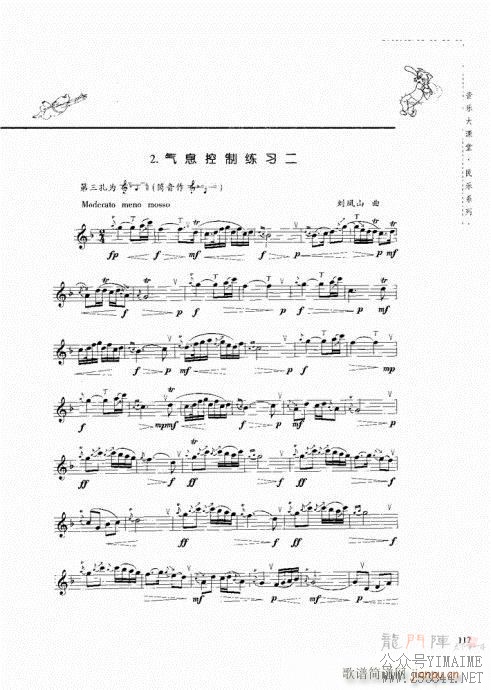 ������������ϰ101-120(������)17
