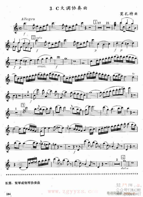 C?Major?Concerto-()1