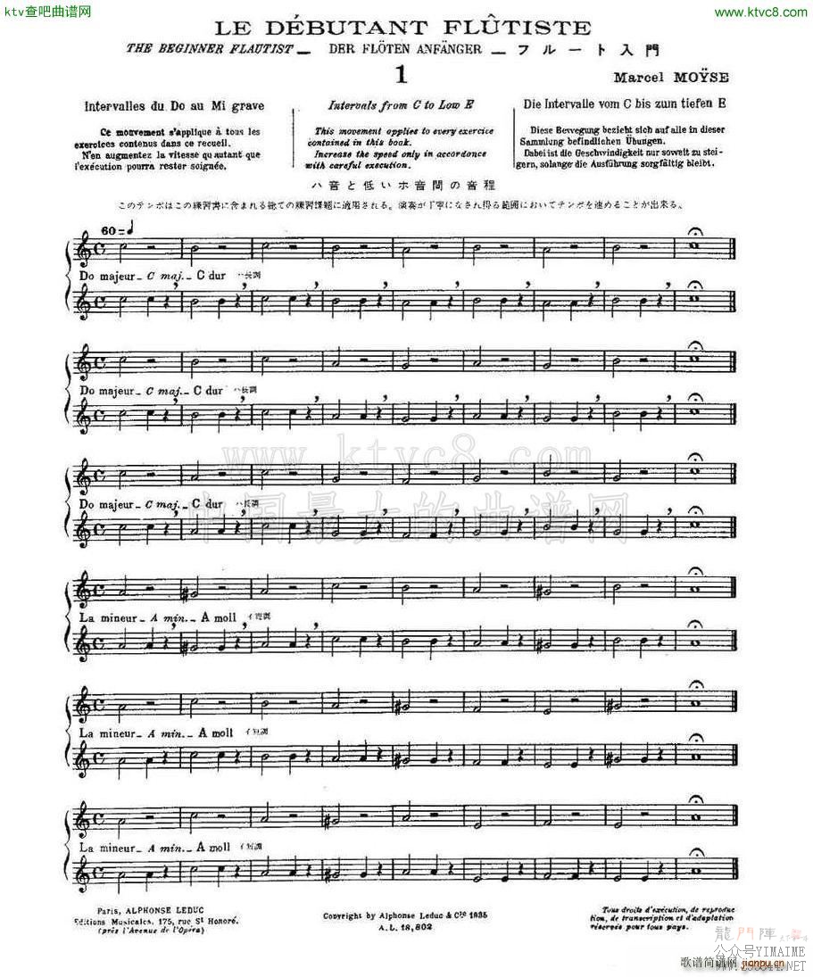 ������ϰ֮1 Alphonse Ludec Debutant Flutiste(������)1