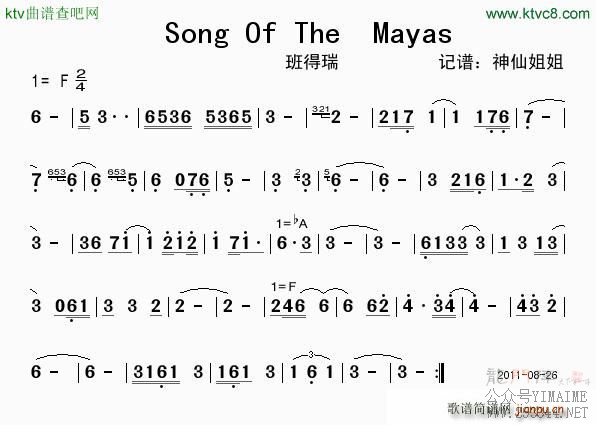 Song Of The Mayas ()1