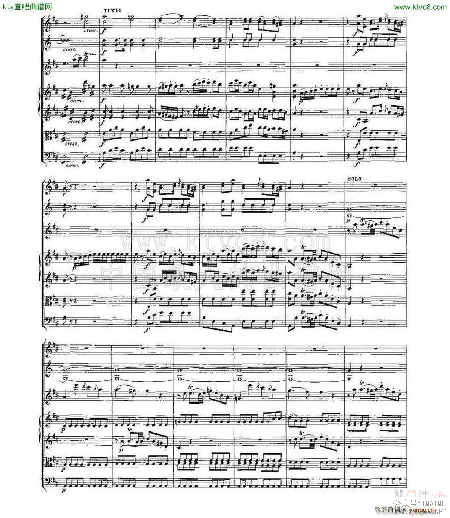 Concerto in D for Flute K 314 DЭ()6