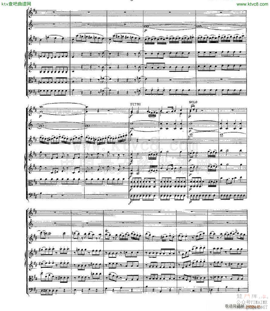 Concerto in D for Flute K 314 DЭ()7