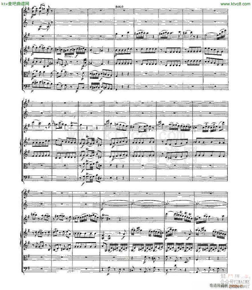 Concerto in D for Flute K 314 DЭ()12