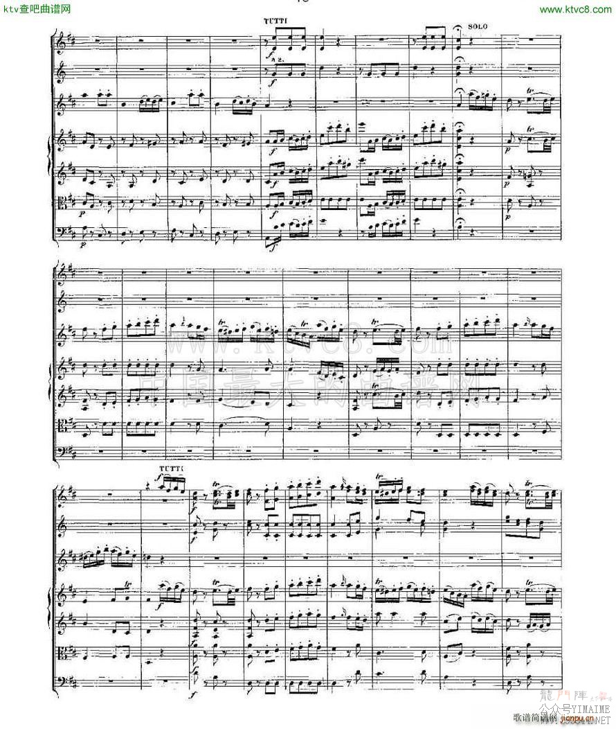 Concerto in D for Flute K 314 DЭ()20