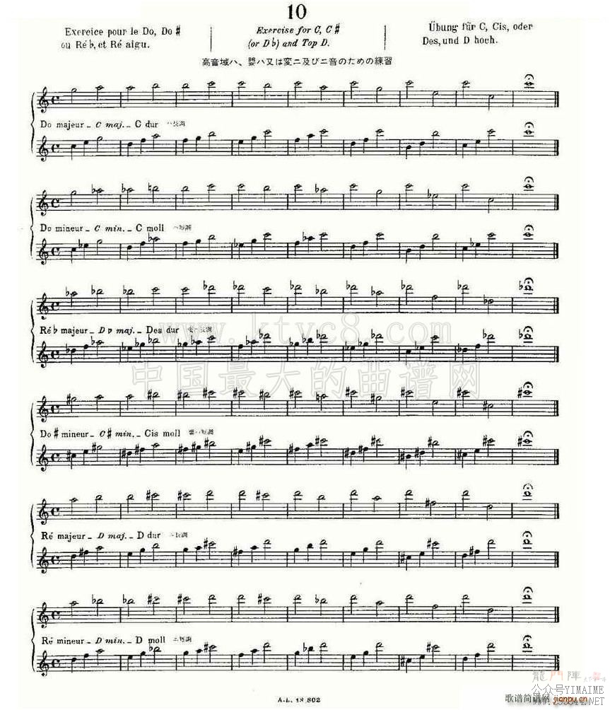 ������ϰ֮10 Alphonse Ludec Debutant Flutiste(������)1