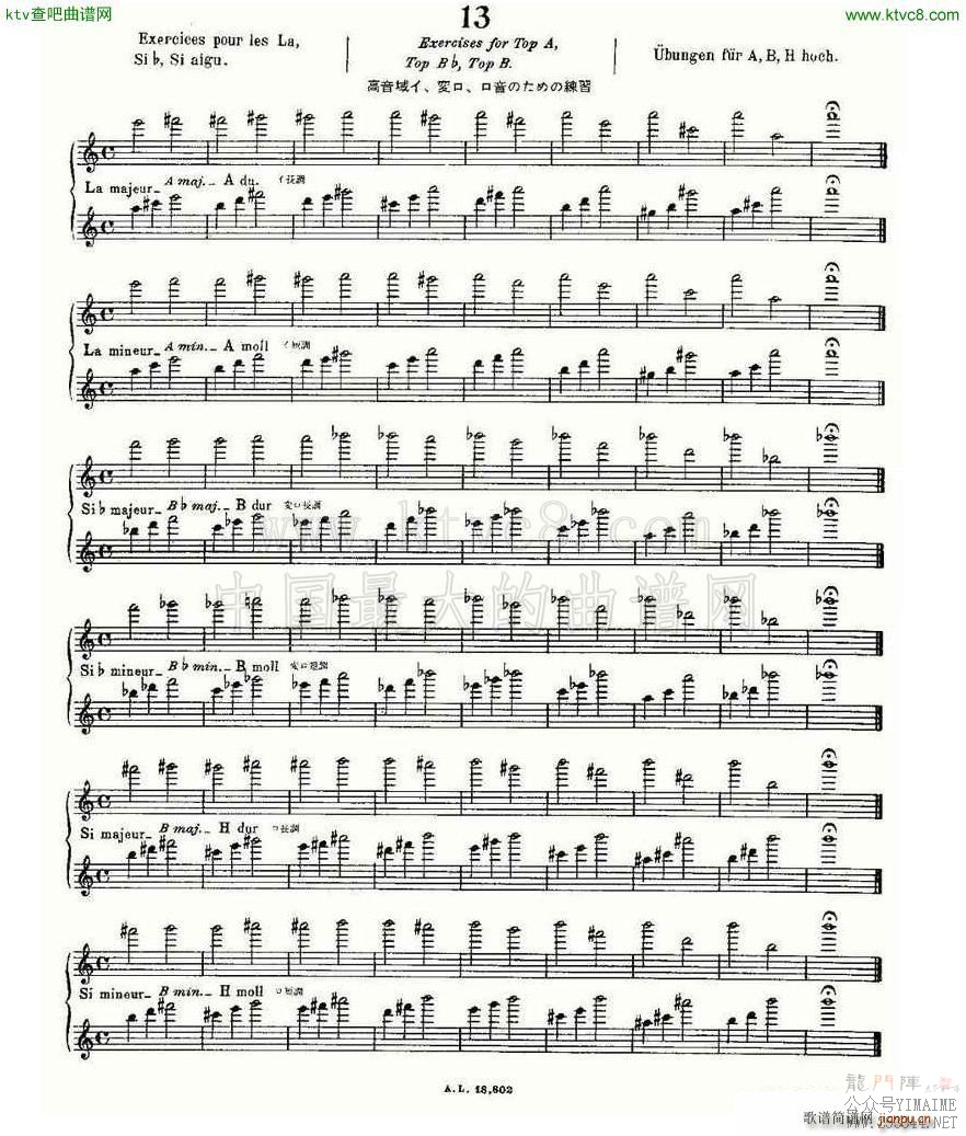 ������ϰ֮13 Alphonse Ludec Debutant Flutiste(������)1