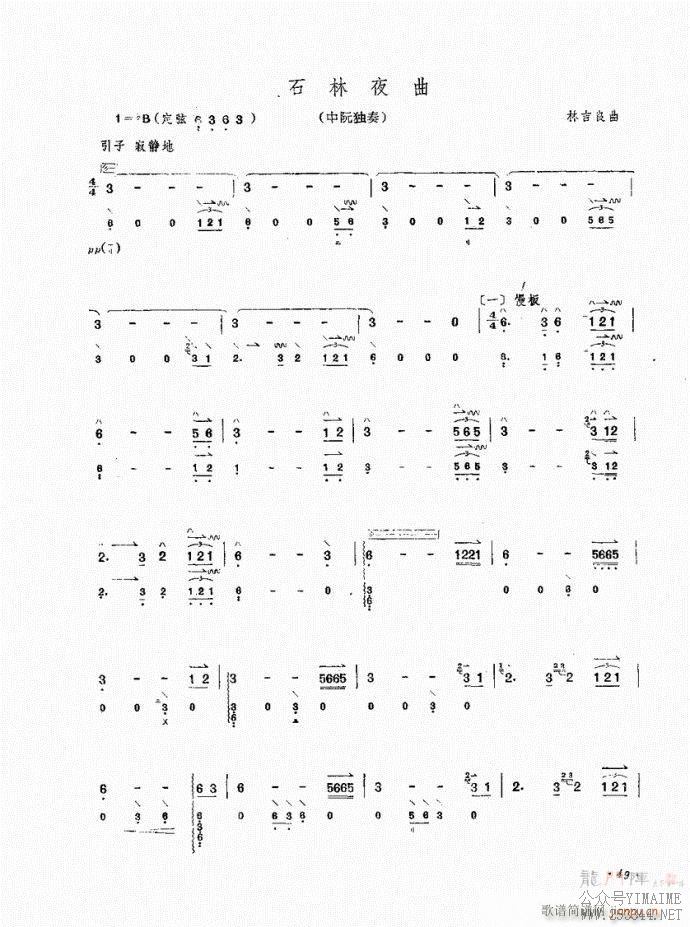 �� ʯ��ҹ��(������)1