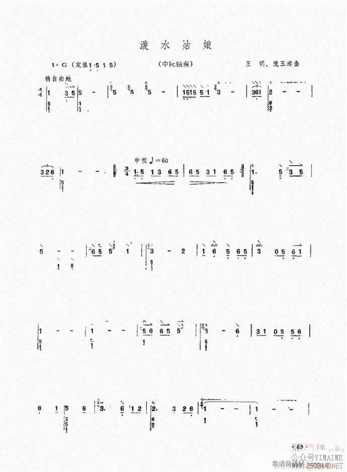 �� ��ˮ����(������)1