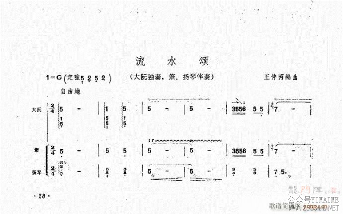 �� ��ˮ��(������)1