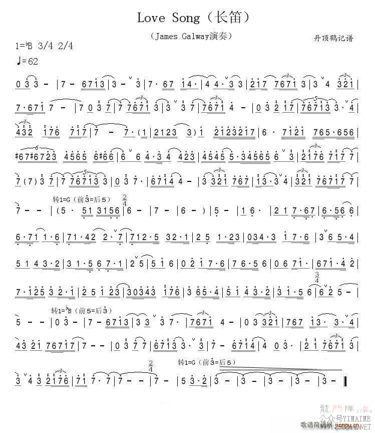 Love Song ����(������)1