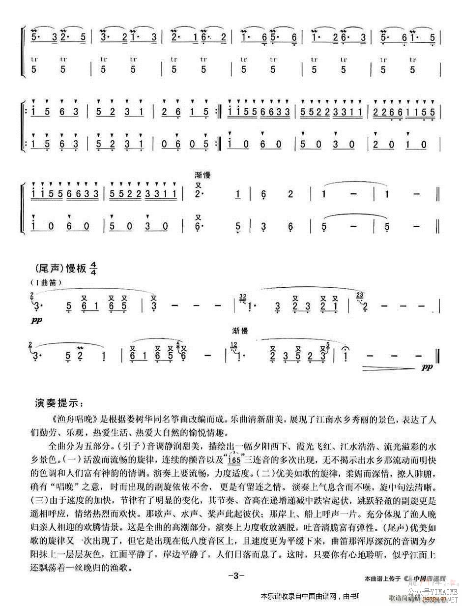 ۳ ()3