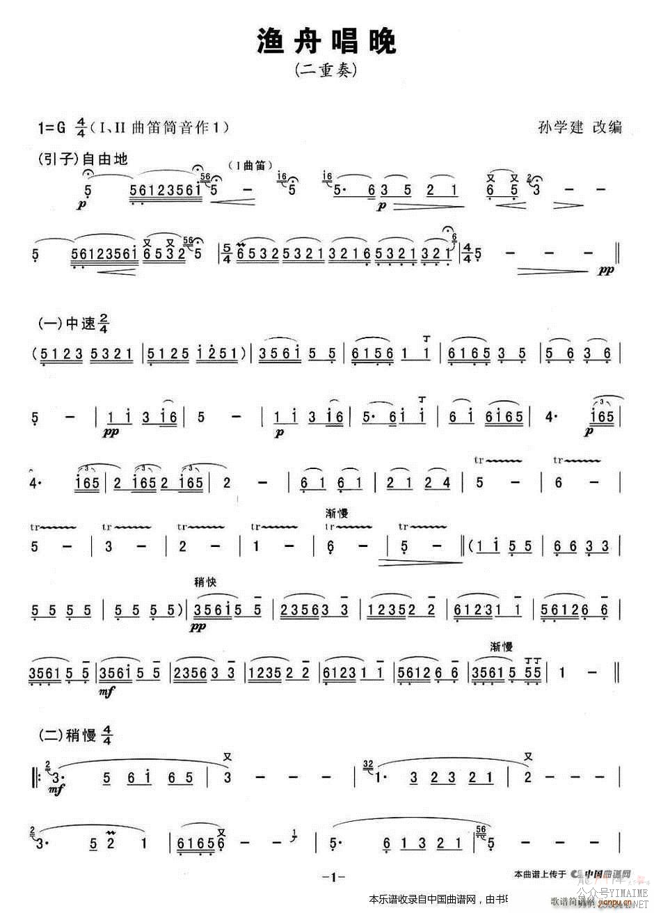 ۳ ()1