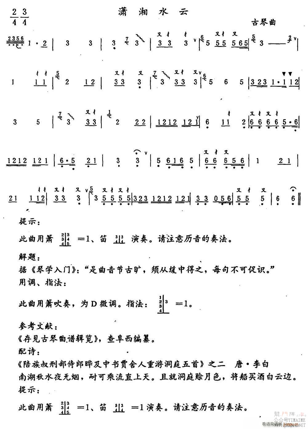 ˮ()1