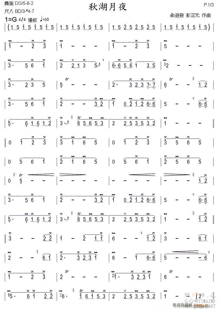 �����ҹ ��(������)1