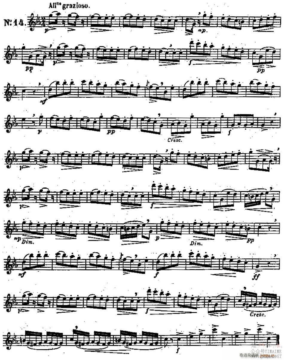 ��ʮ����ϰ����Ʒ131�� NO 14(������)1