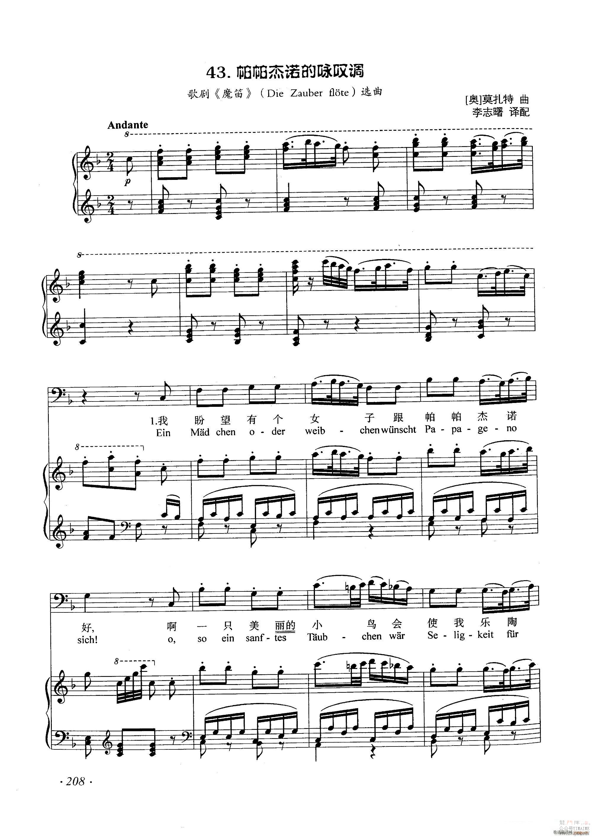 ������ŵ��ӽ̾�� ��� ħ�� ѡ�� F��(������)1