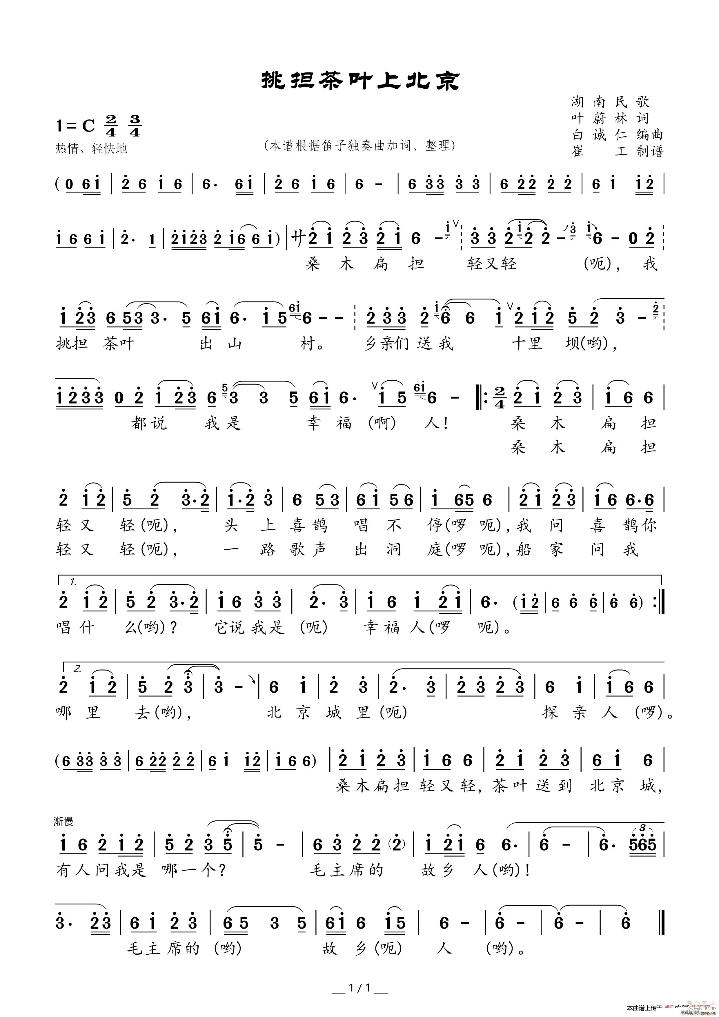 ������Ҷ�ϱ��� ���Ӷ���(������)1