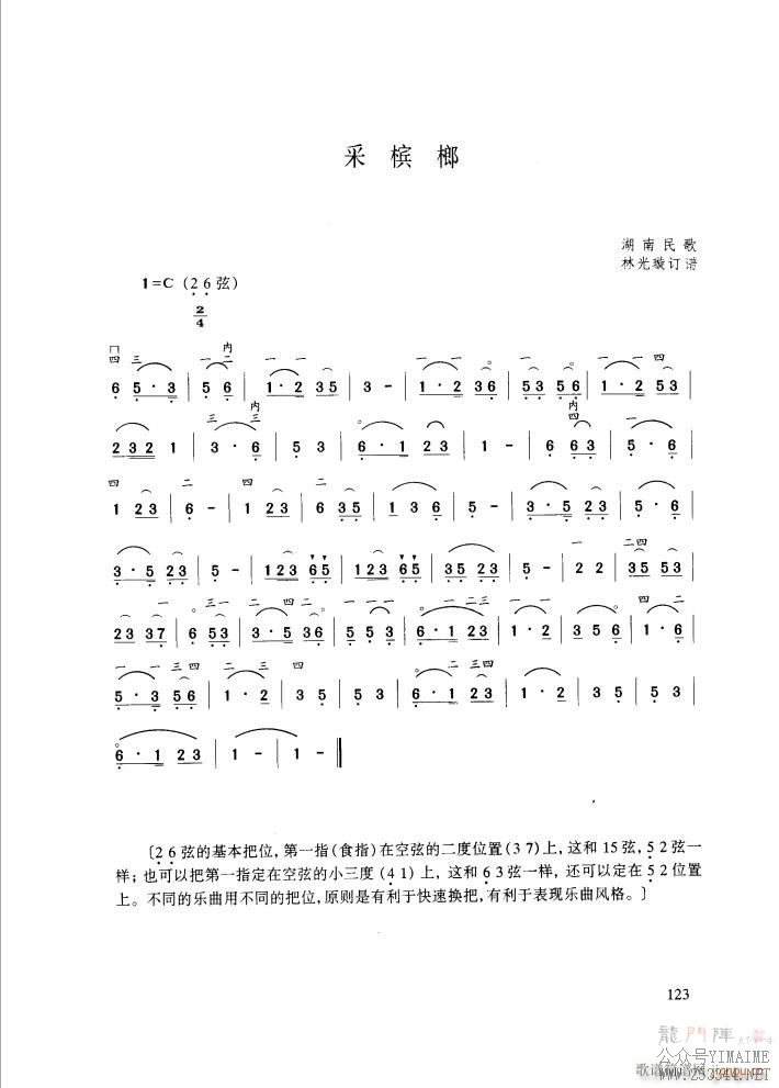 ɱ()1
