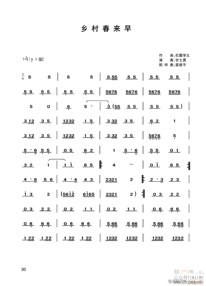 崺()1
