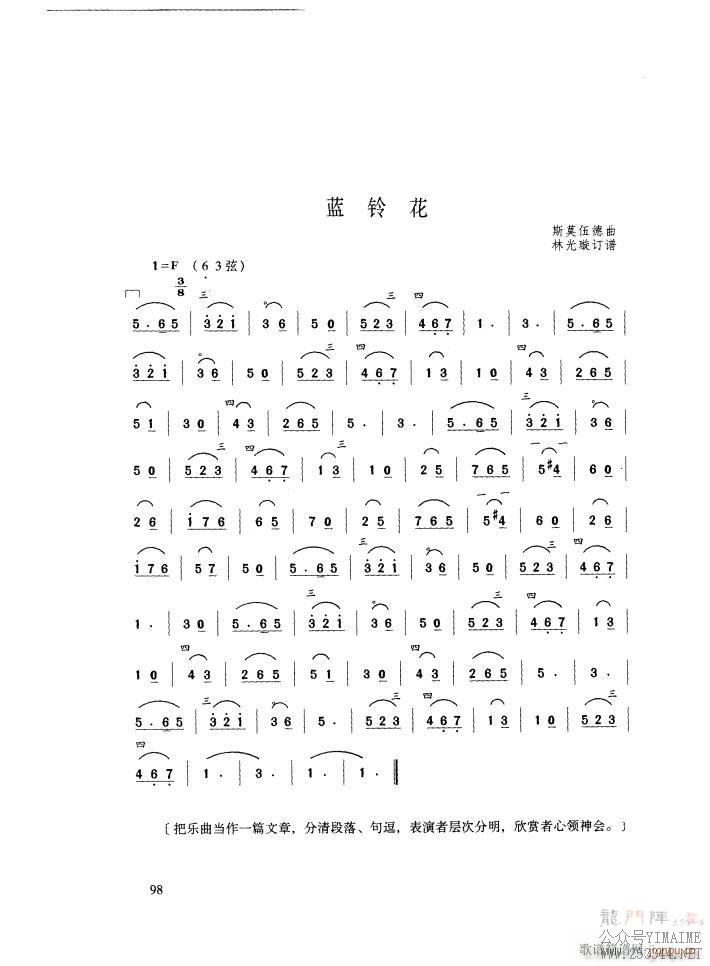 廨()1