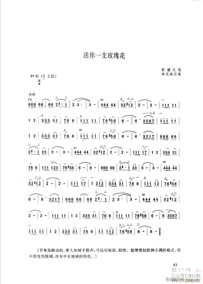 һֻõ廨()1