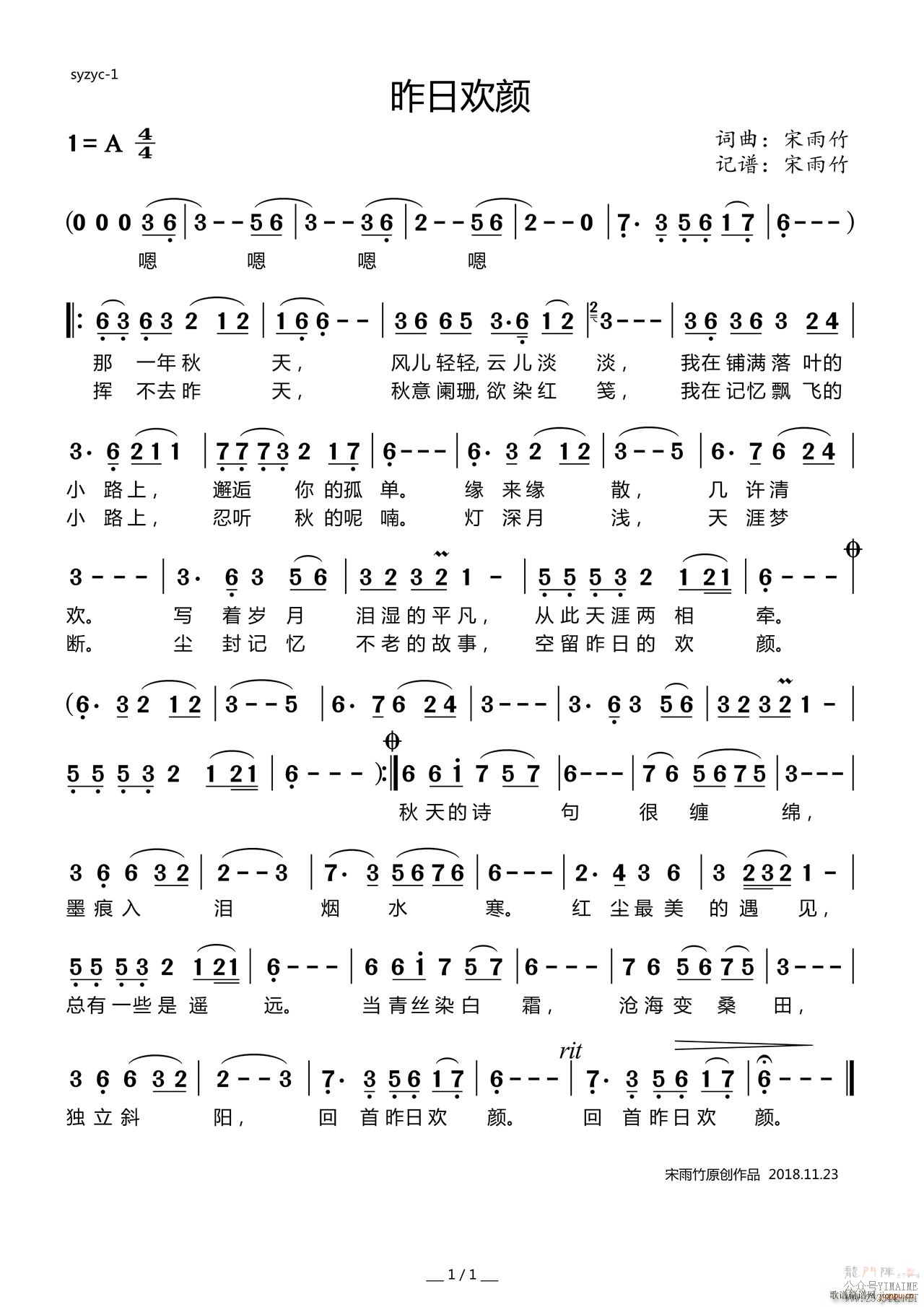 ջ ()1