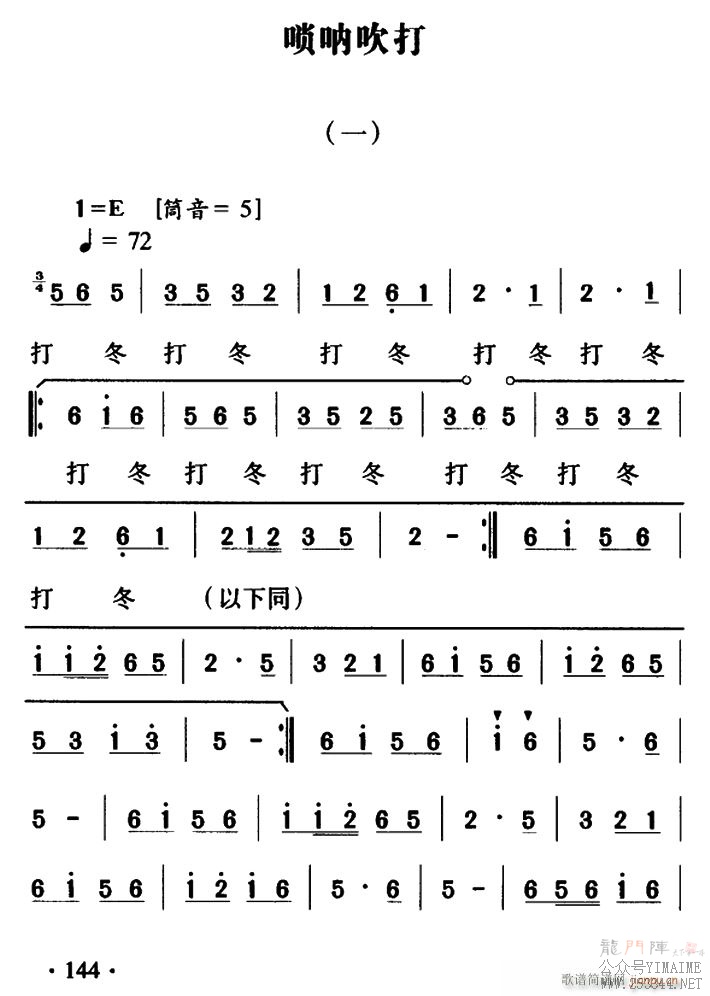 Ŵ 1 4()1