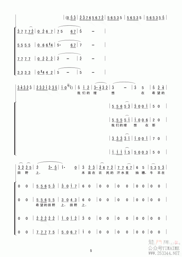 ϣҰ(ָ)5