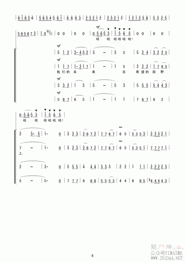 ϣҰ(ָ)8