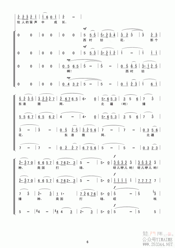 ϣҰ(ָ)6