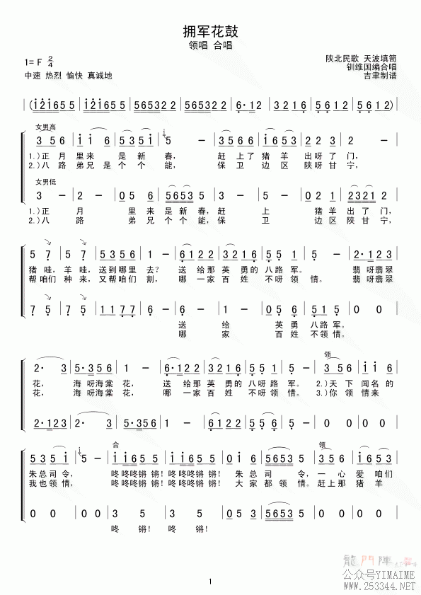 ӵ(쳪(ָ)1