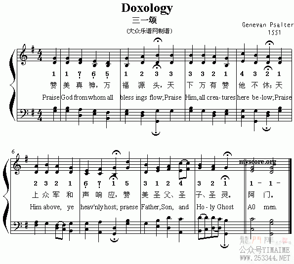 Doxology()1