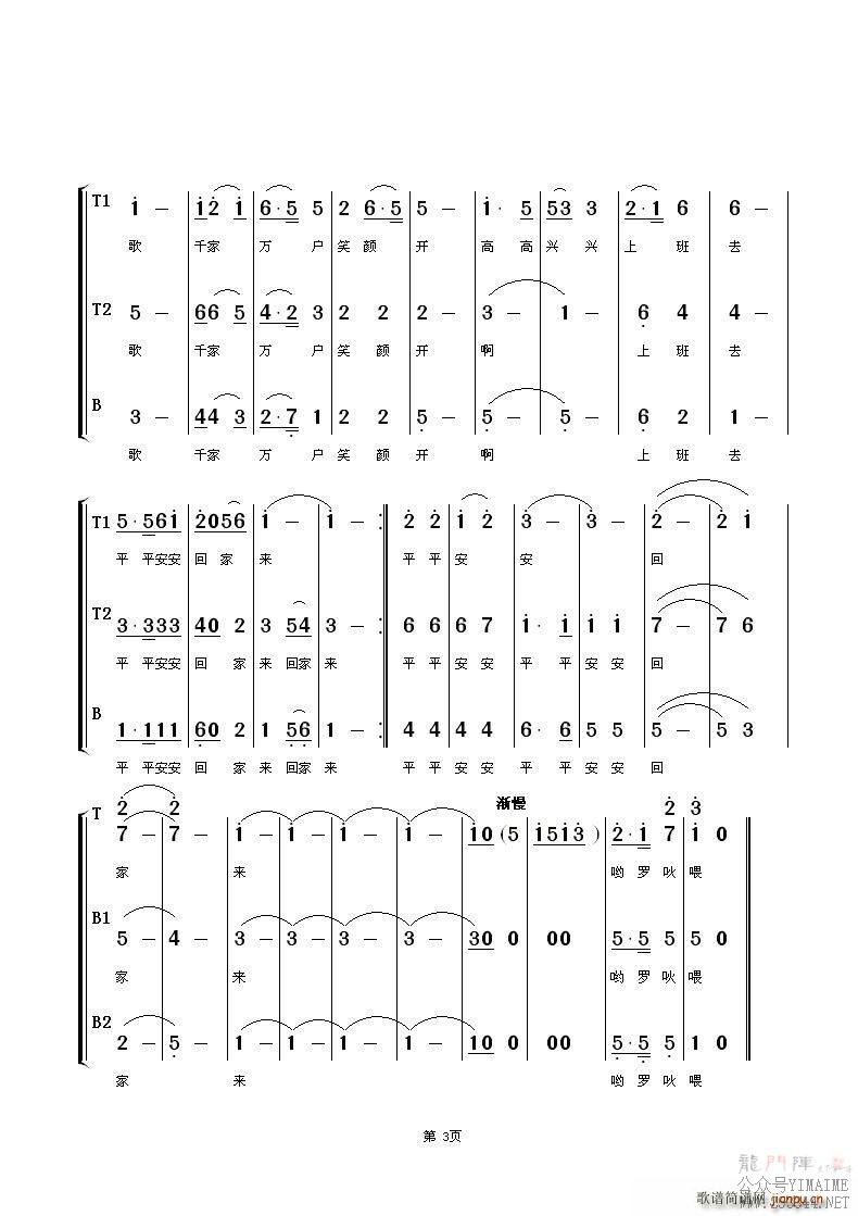 Ұҵİȫñ(ϳ)3