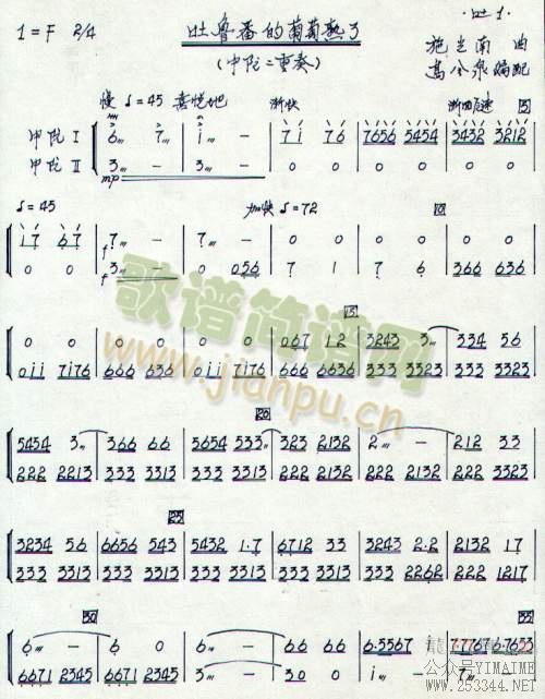 ³()1