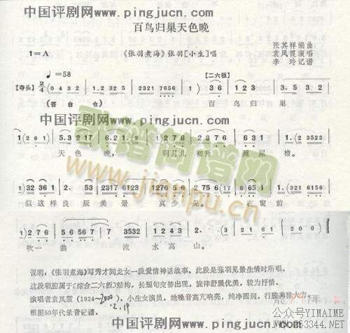 �������鳲(����)1