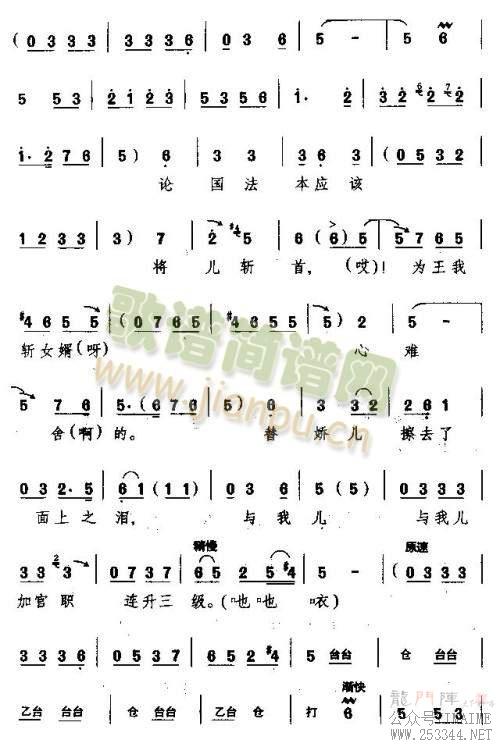 ���Ҷ��ӹ�ְ��������(����)3