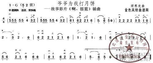 үүΪ�Ҵ��±�(����)1