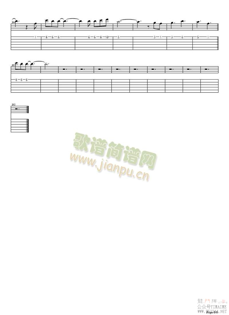 XJapan-ForeverLove(����)6