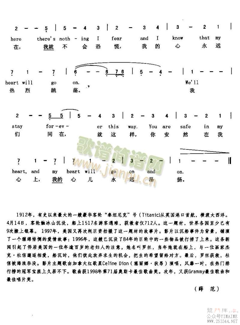 MyHeartWillGoOn(����)3