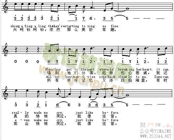 yesterdayoncemore()3