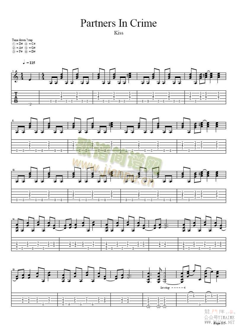 Kiss-PartnersInCrime()1