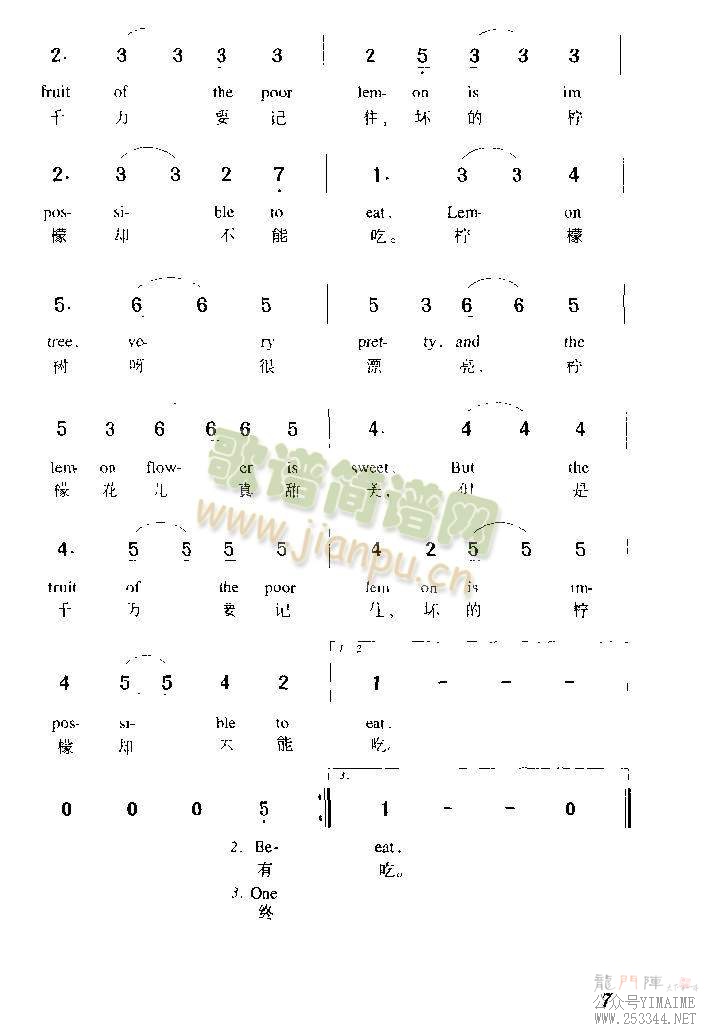 LemonTree(����)3